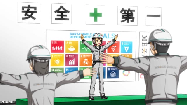 仕事のシーン